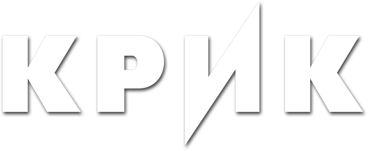 Крик logo